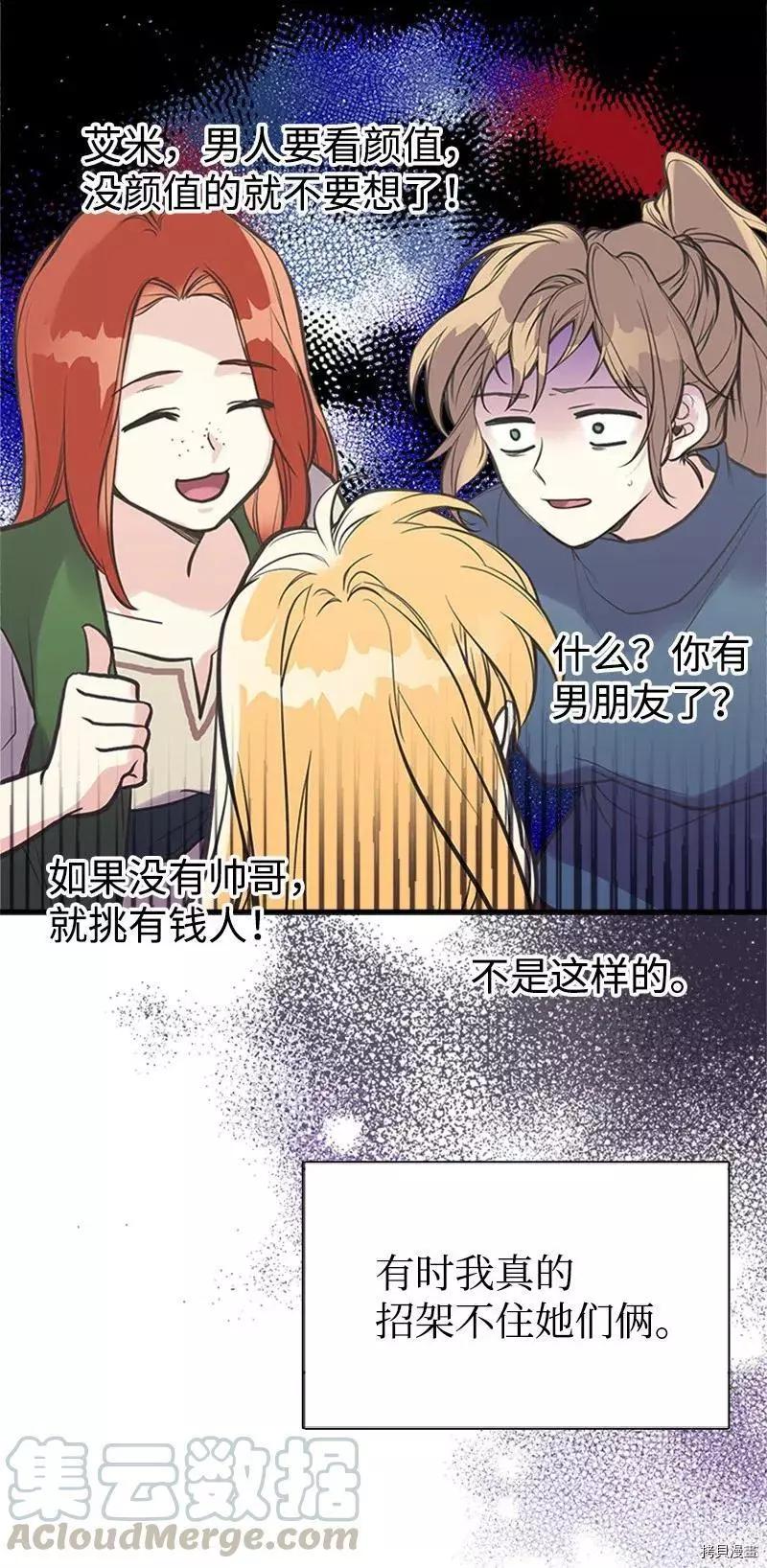 第27话24