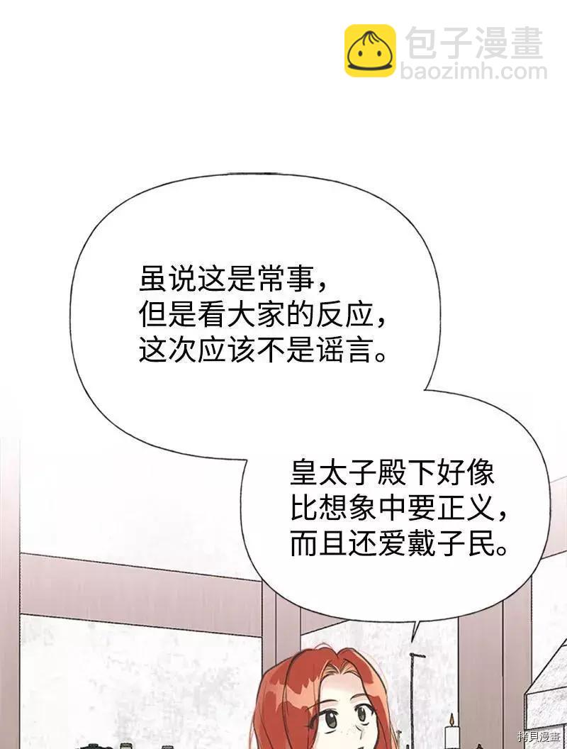 第27话28
