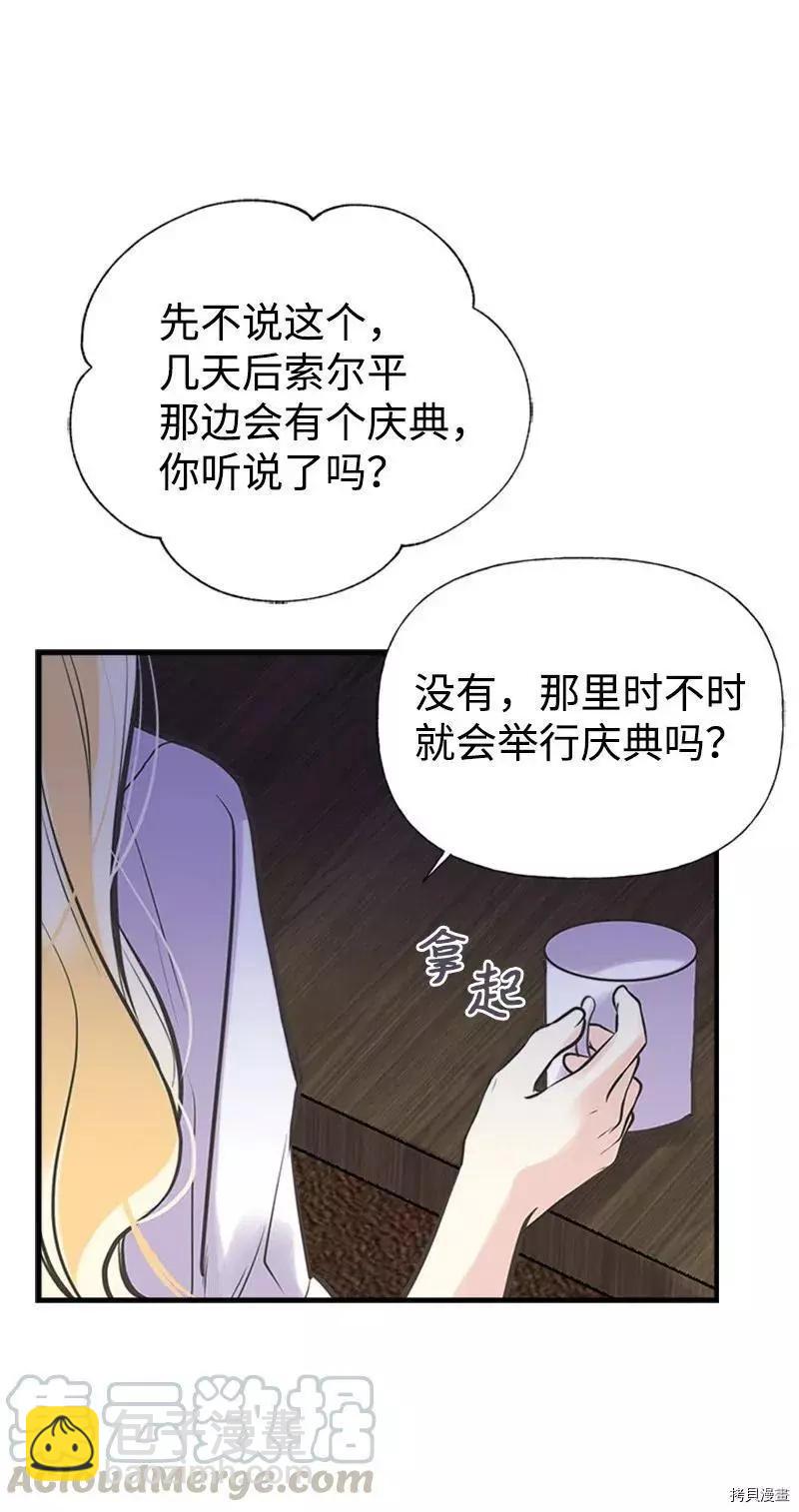 第27话30