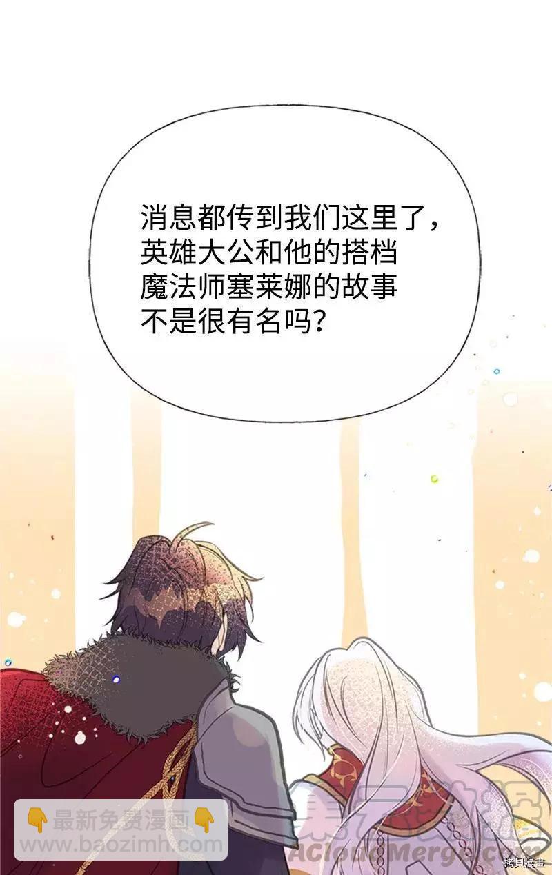第27话33