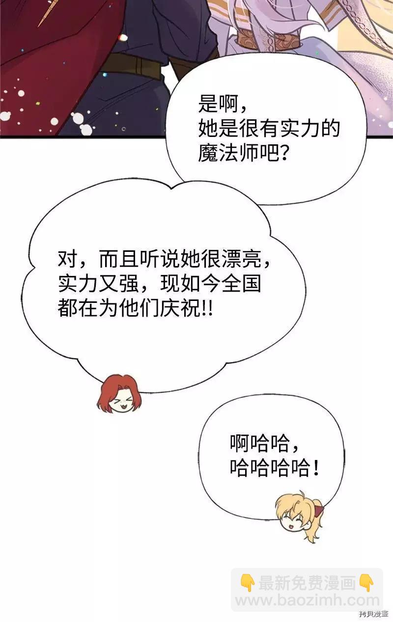 第27话34