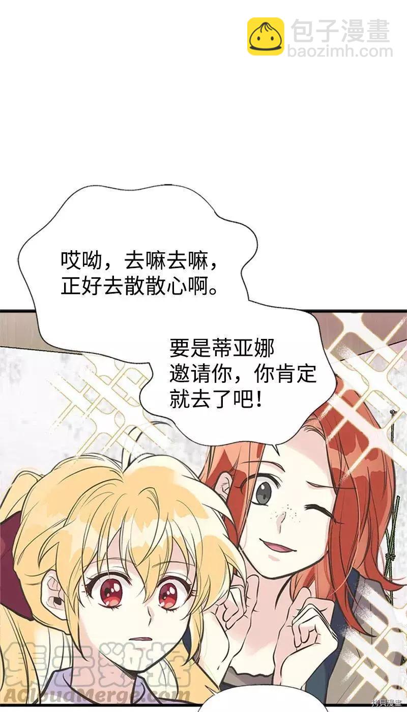 第27话36