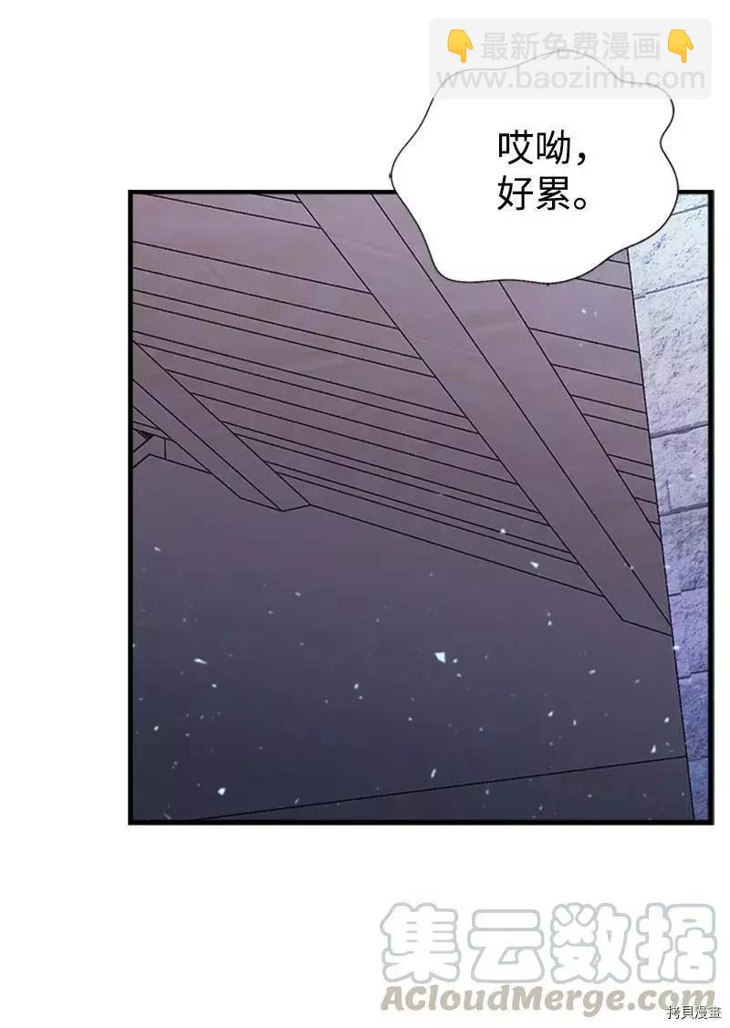 第27话42