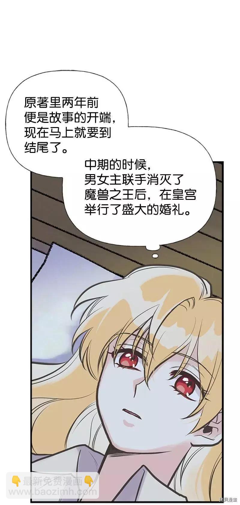 第27话44