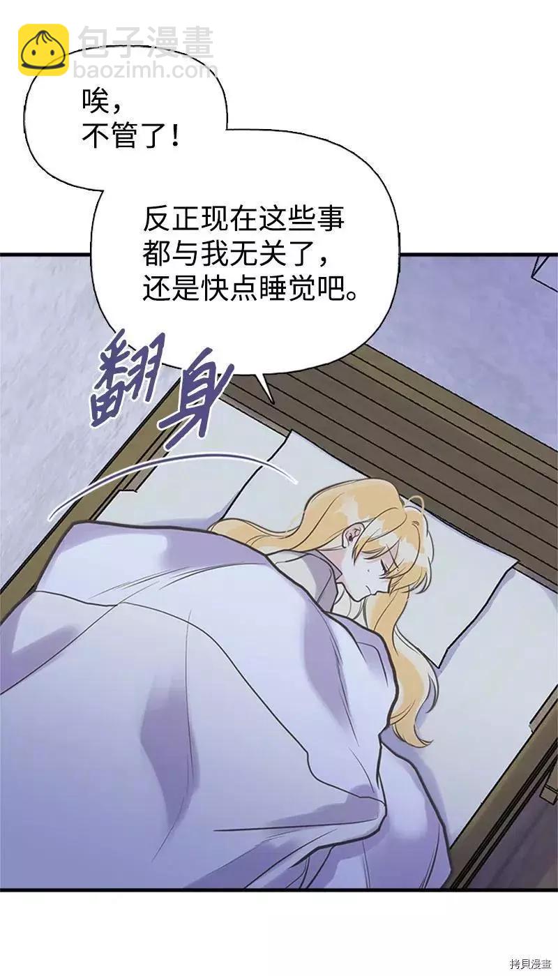 第27话46