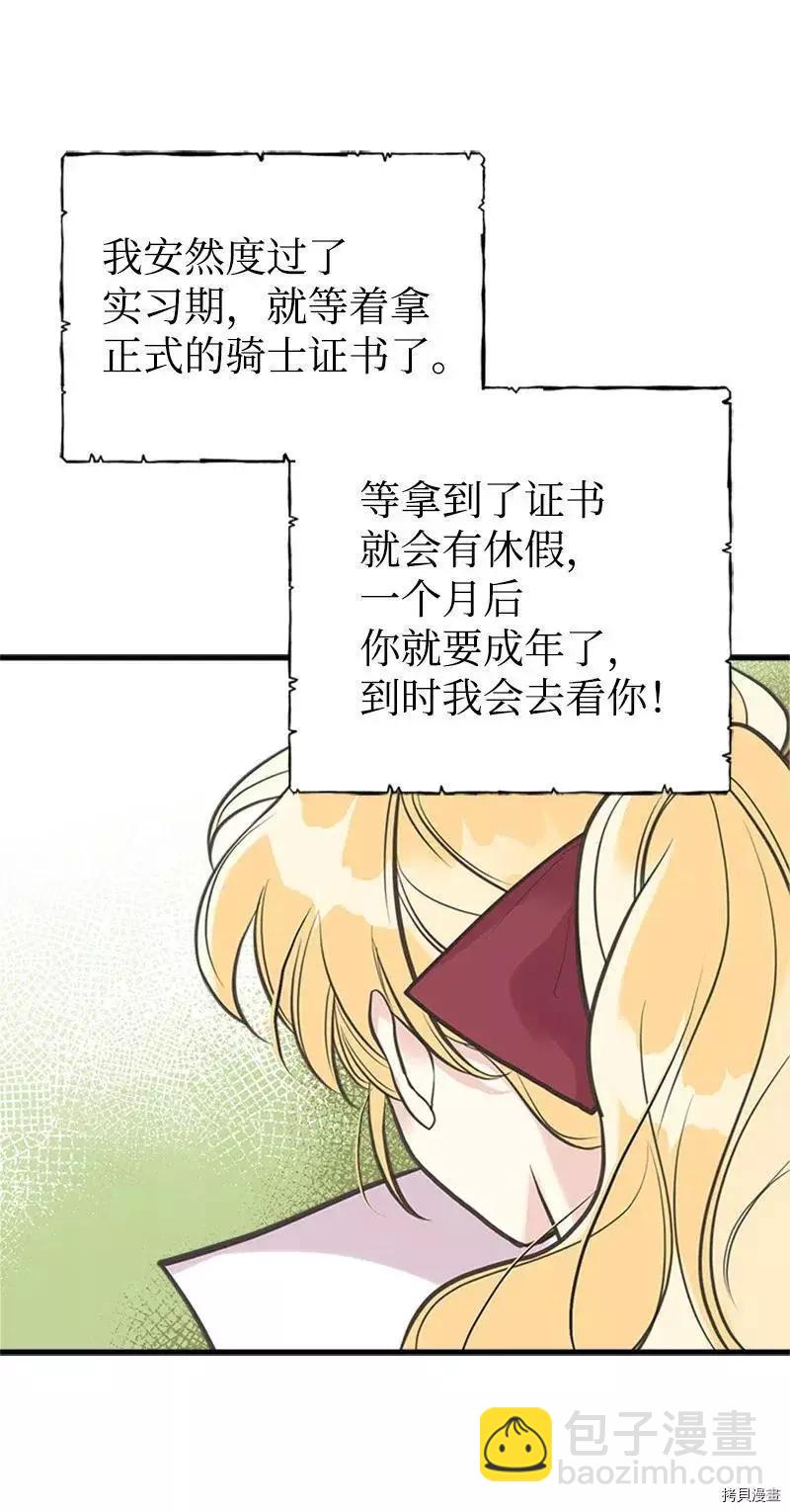 第27话5