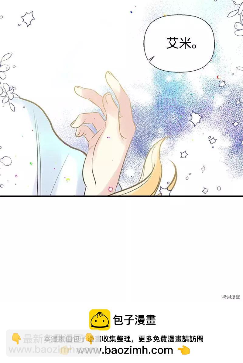 第27话53