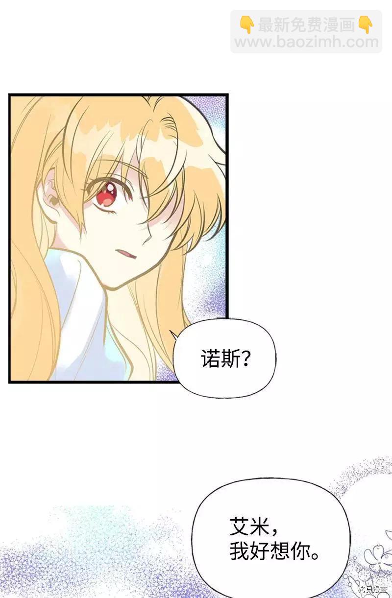 第27话54