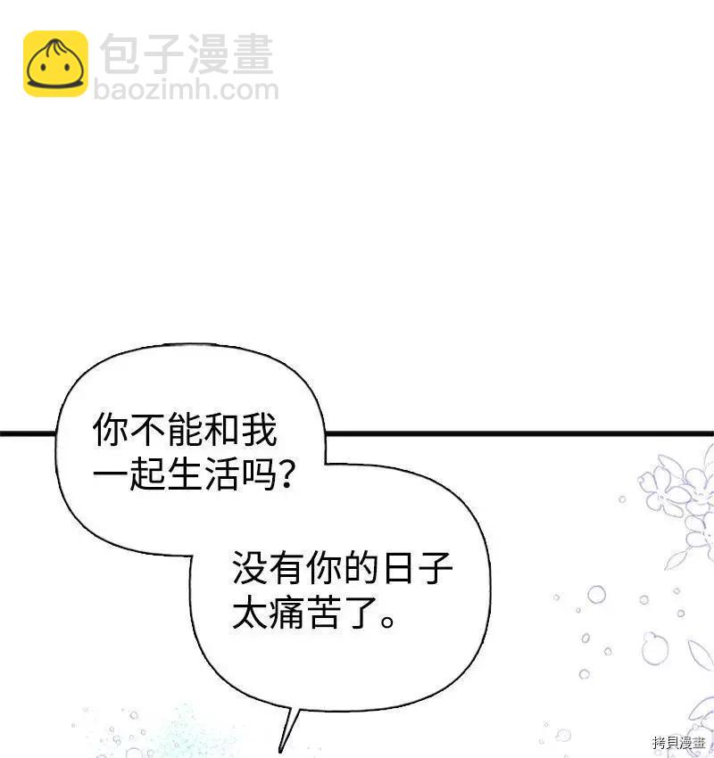 第27话56