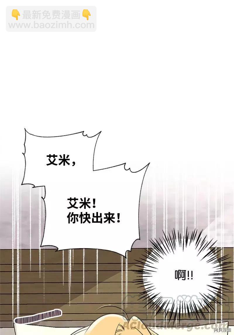 第27话61