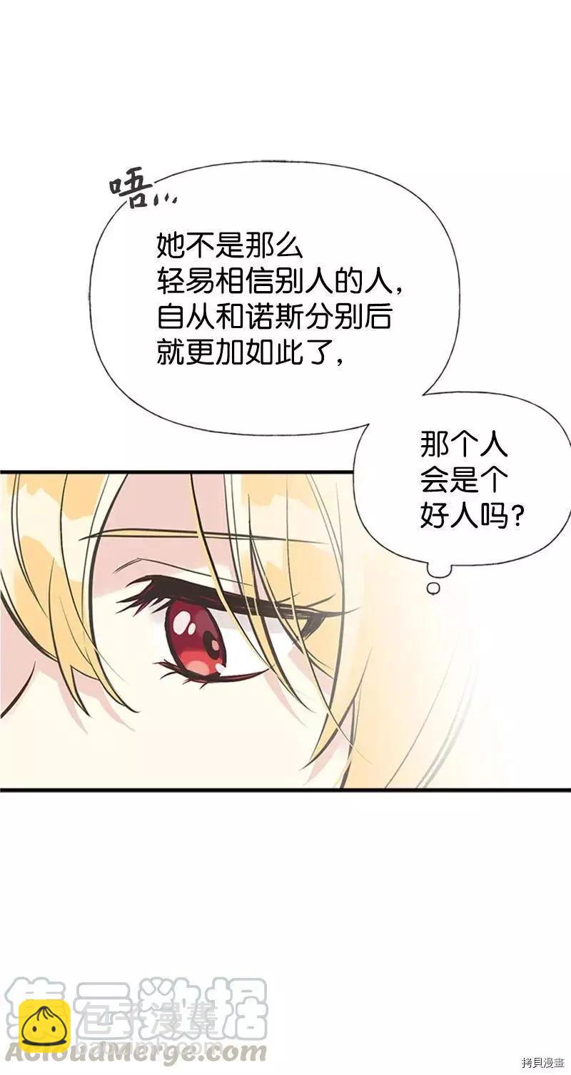第27话9