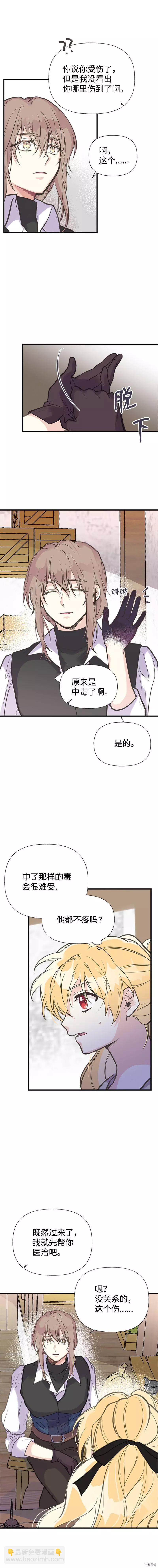 第28话4