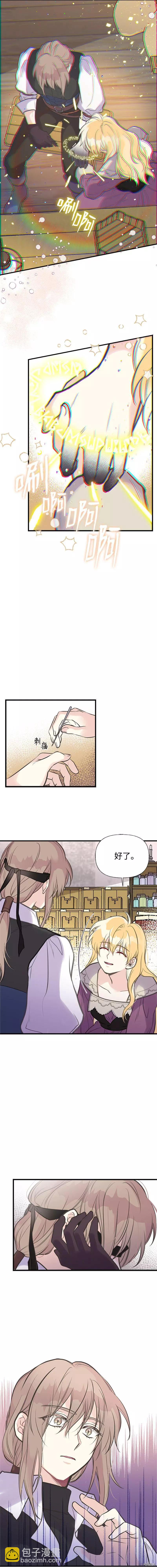 第28话7