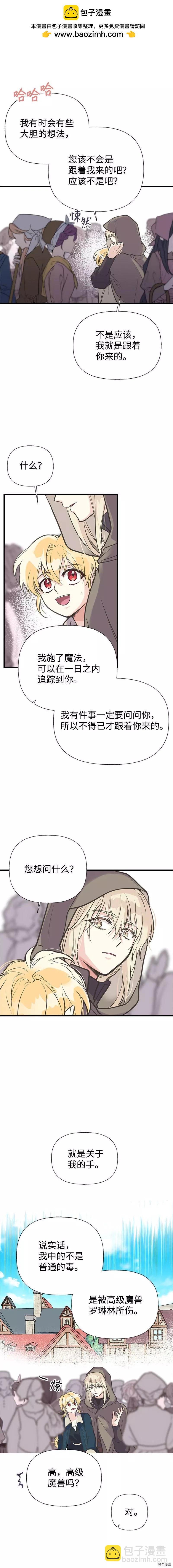 第30话1