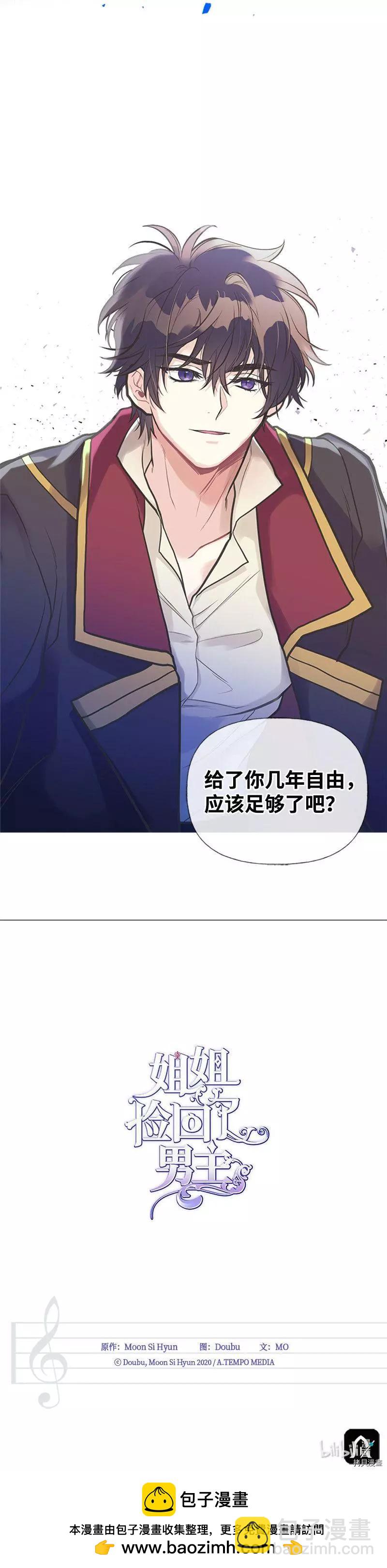 第30话13
