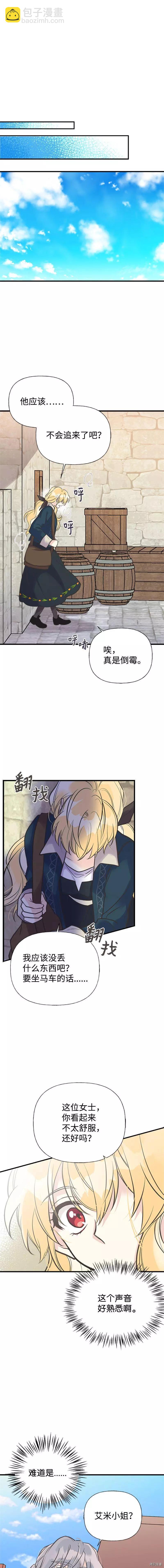 第30话5