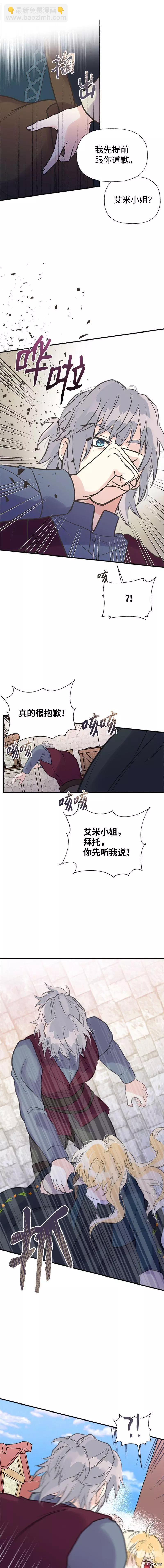 第30话7