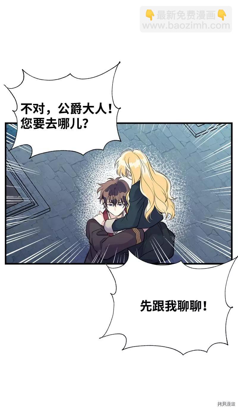 第31话12