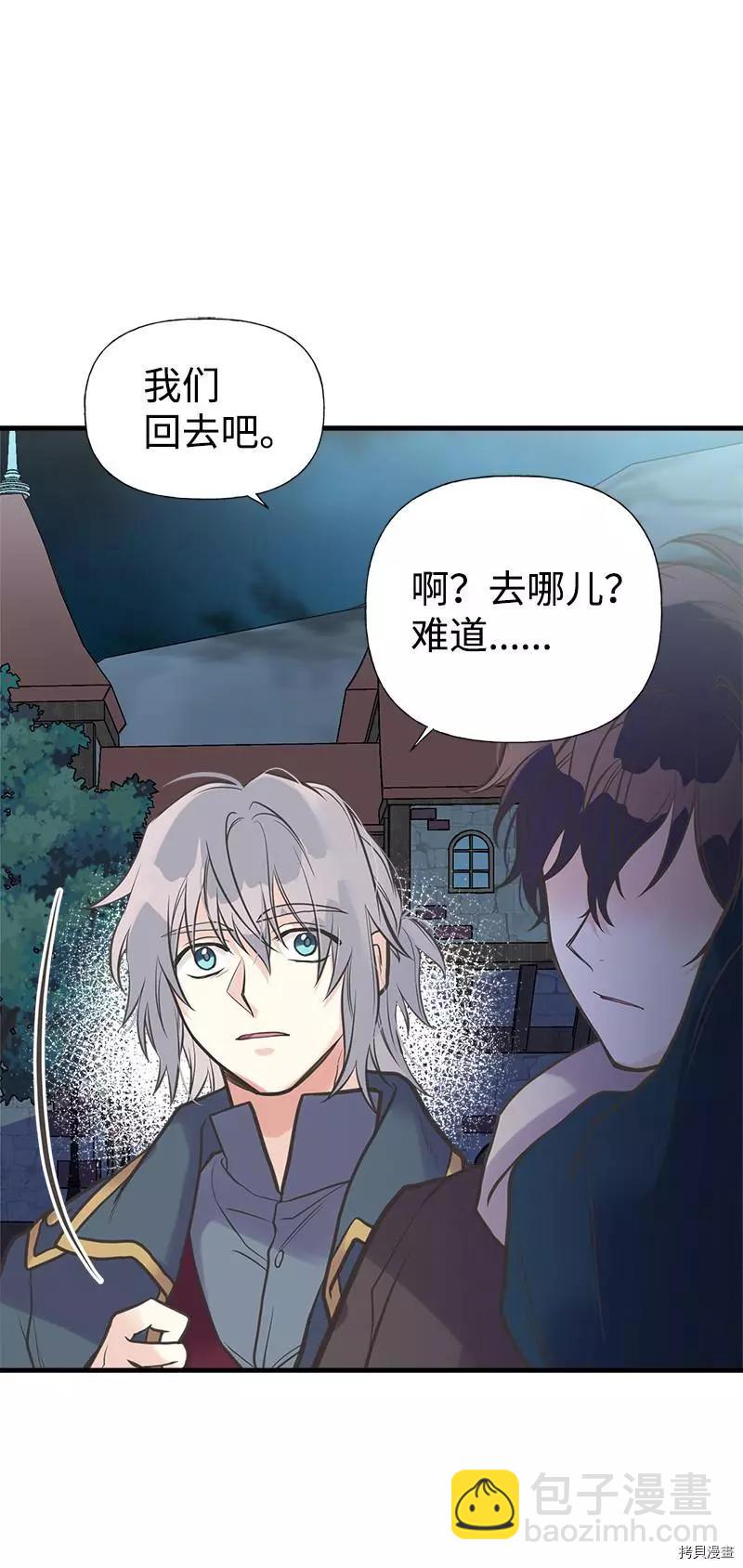 第31话14
