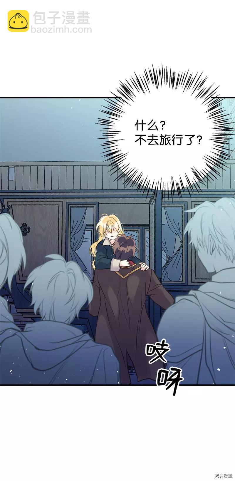 第31话17