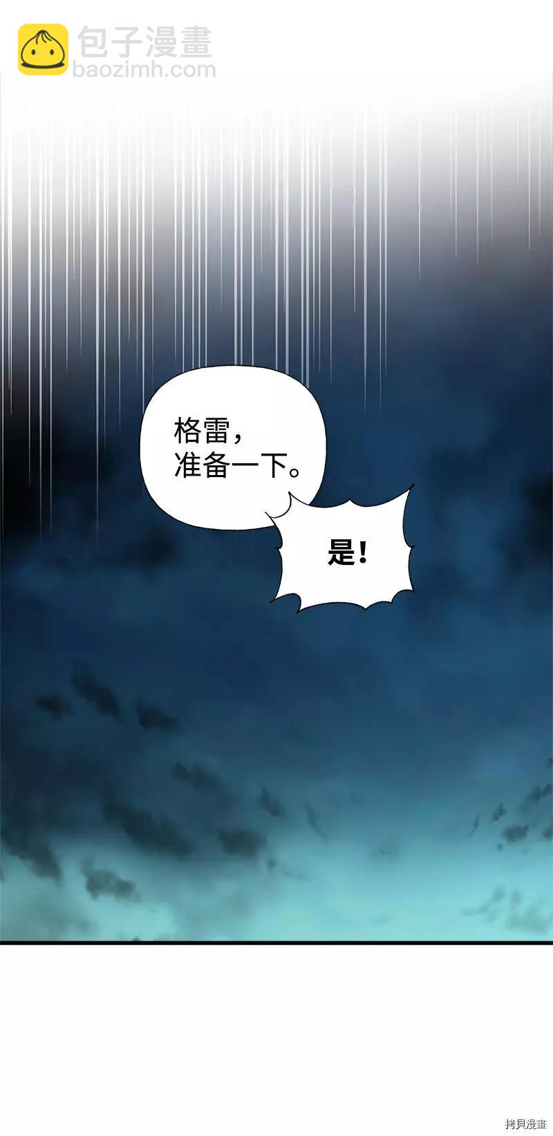 第31话20