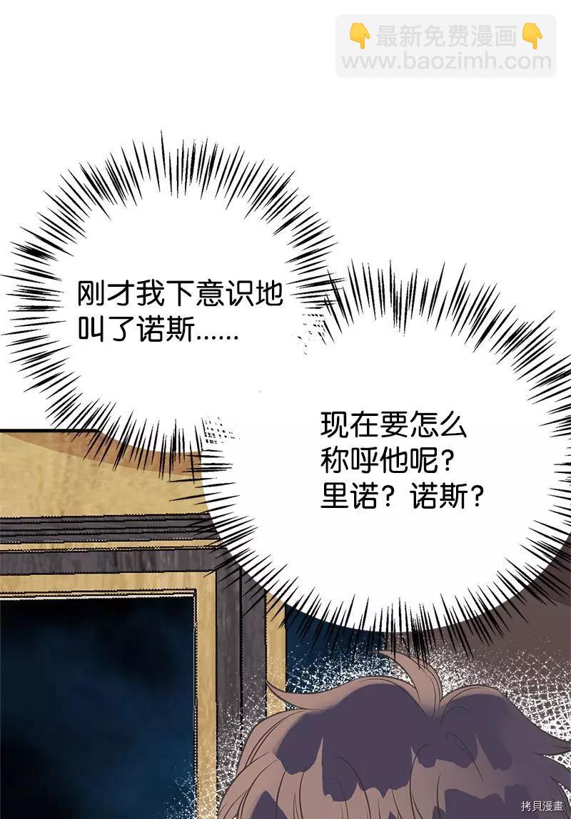 第31话24