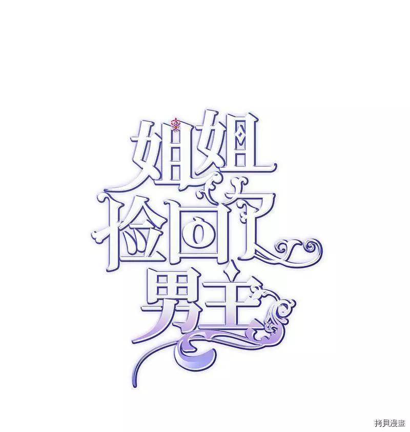 第31话3