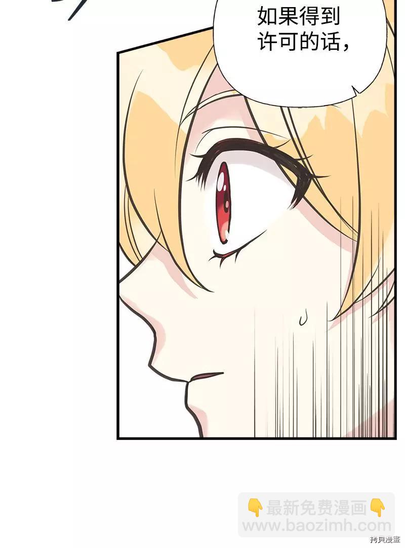 第31话32