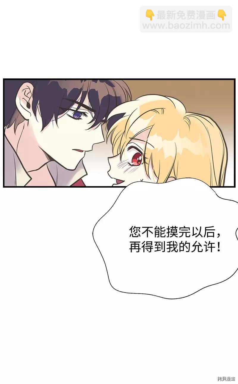 第31话34