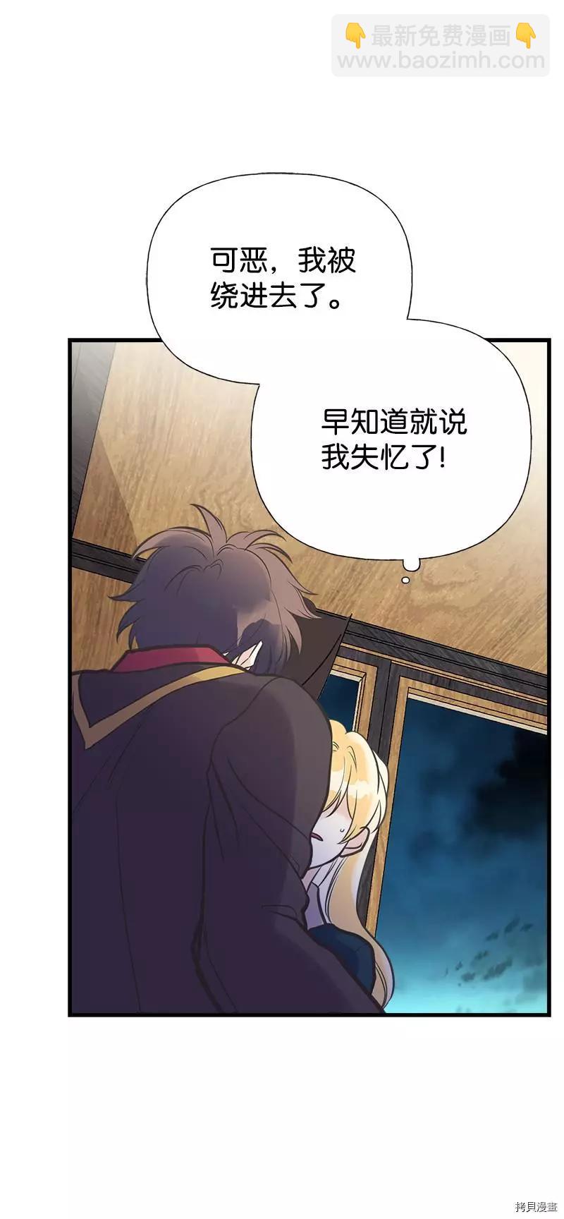 第31话36