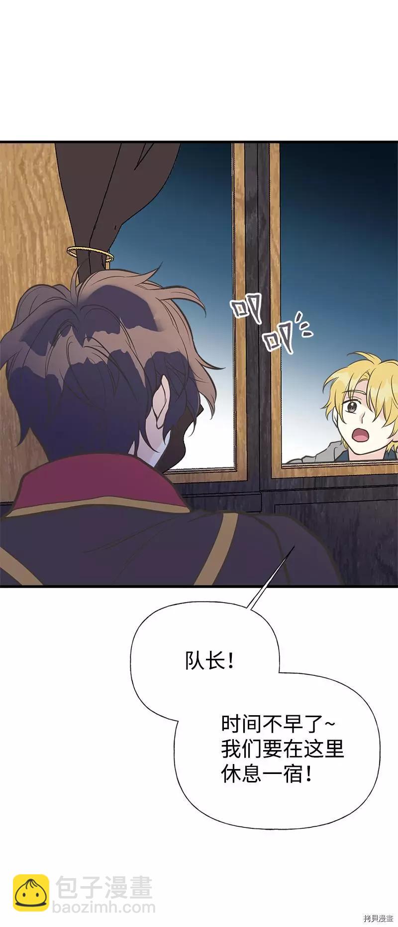 第31话37