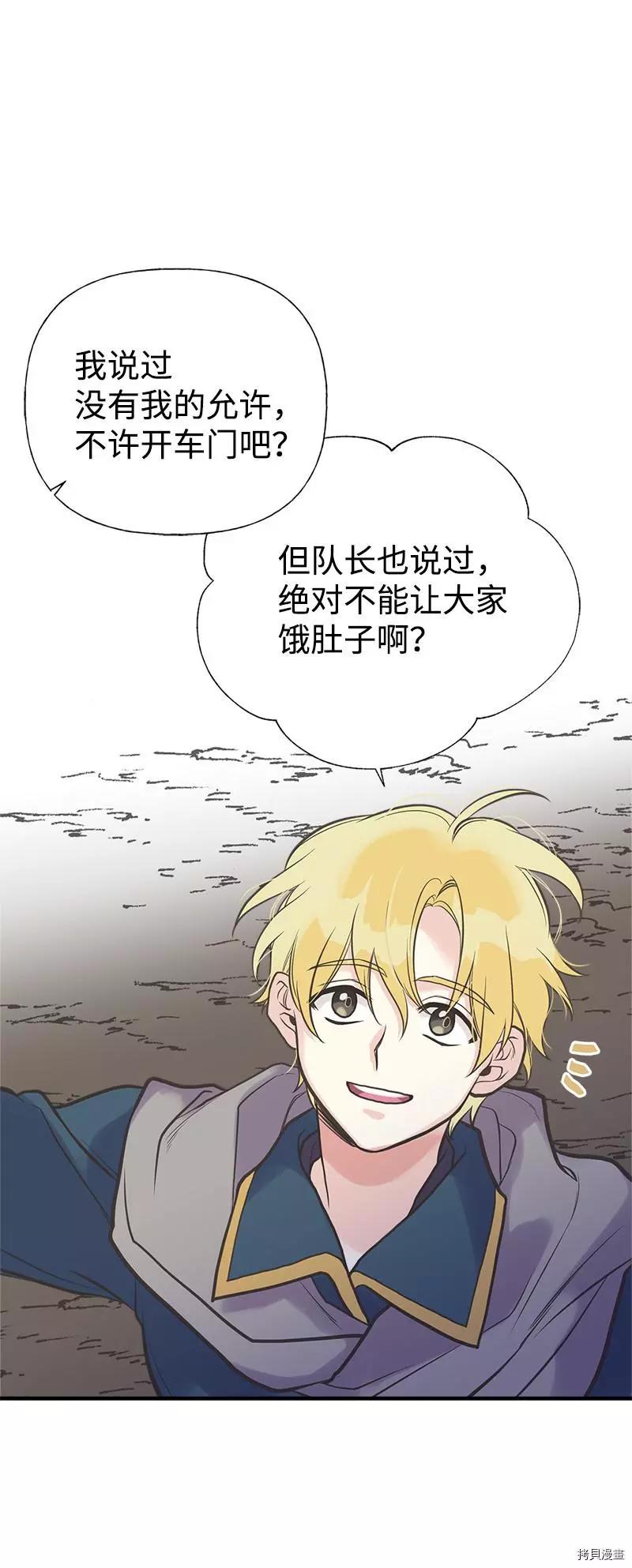 第31话38