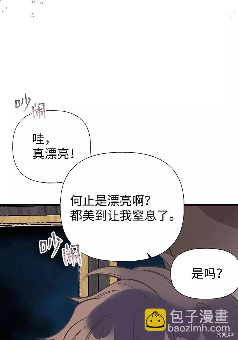 第31话41
