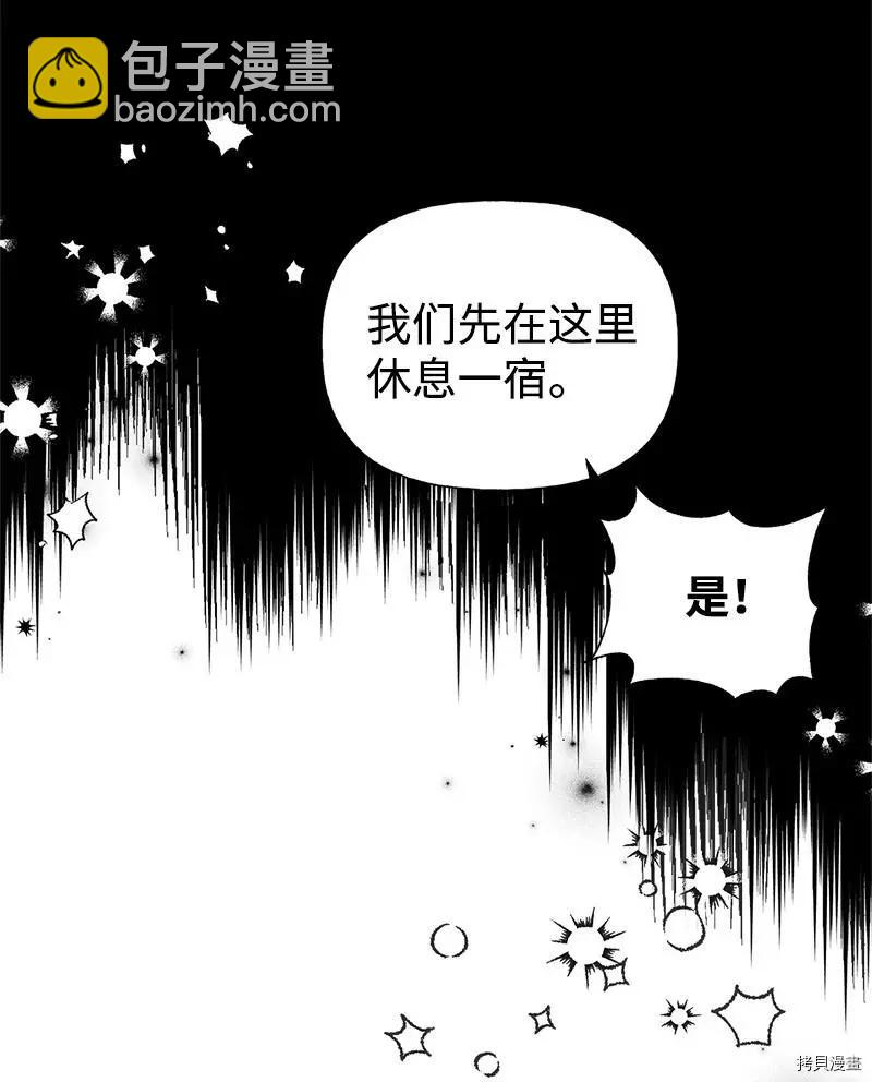 第31话43