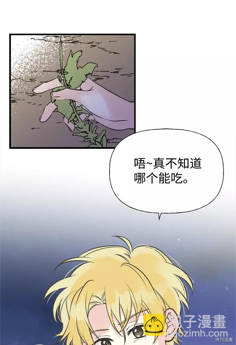 第31话45