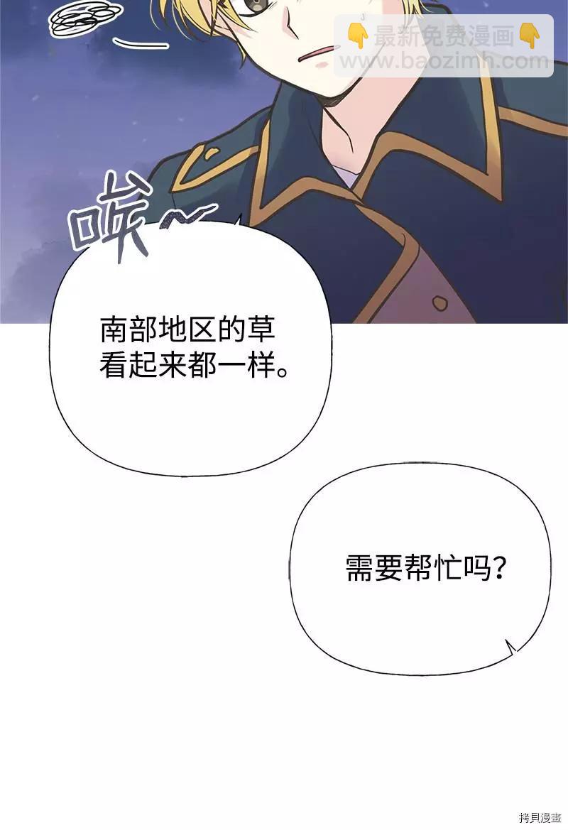 第31话46
