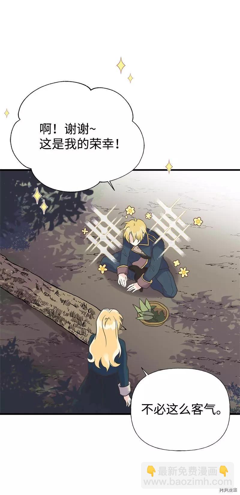 第31话51