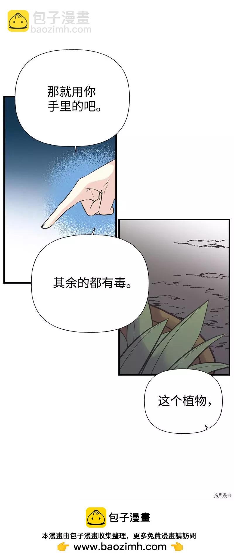 第31话53