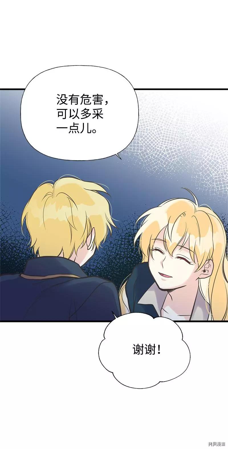 第31话54