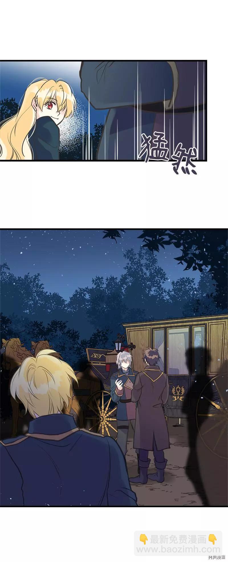 第31话55
