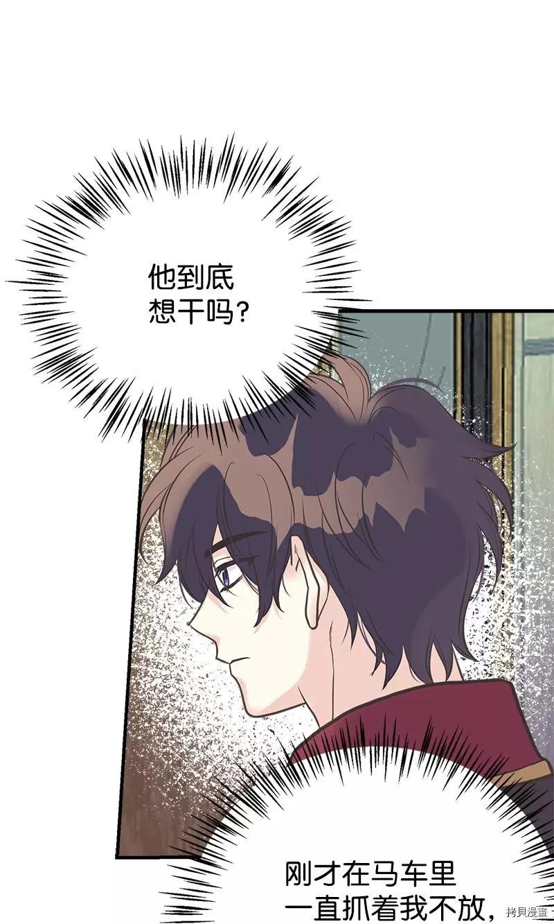 第31话56