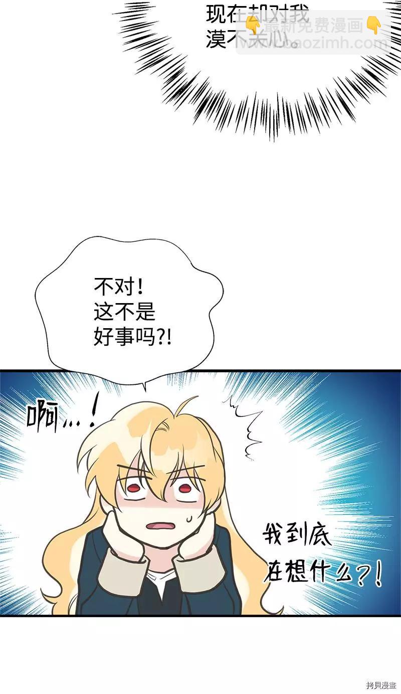 第31话57