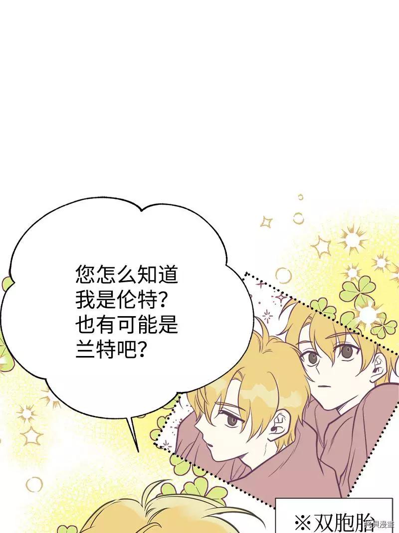 第31话60