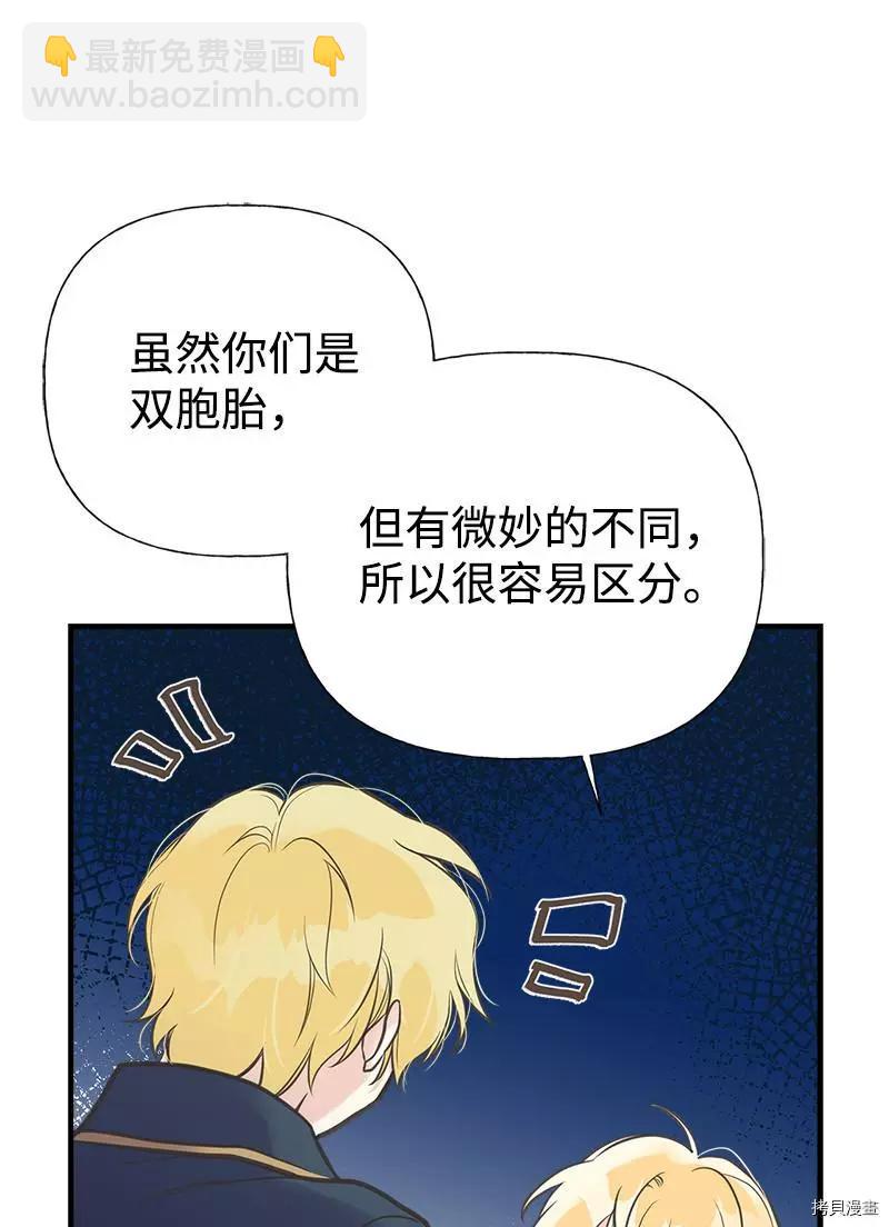 第31话62