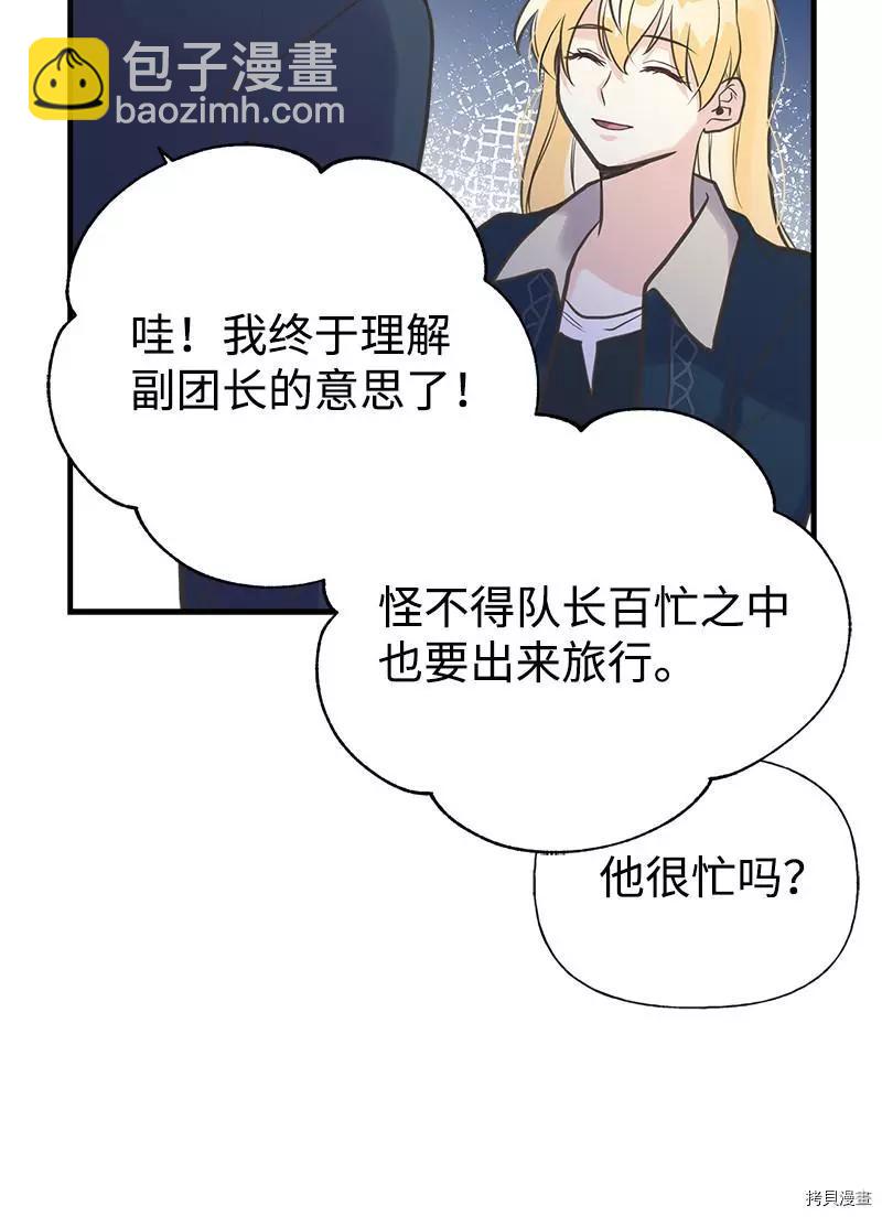 第31话63