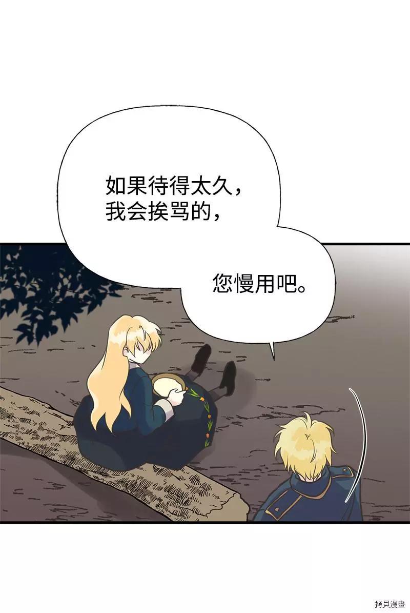 第31话65