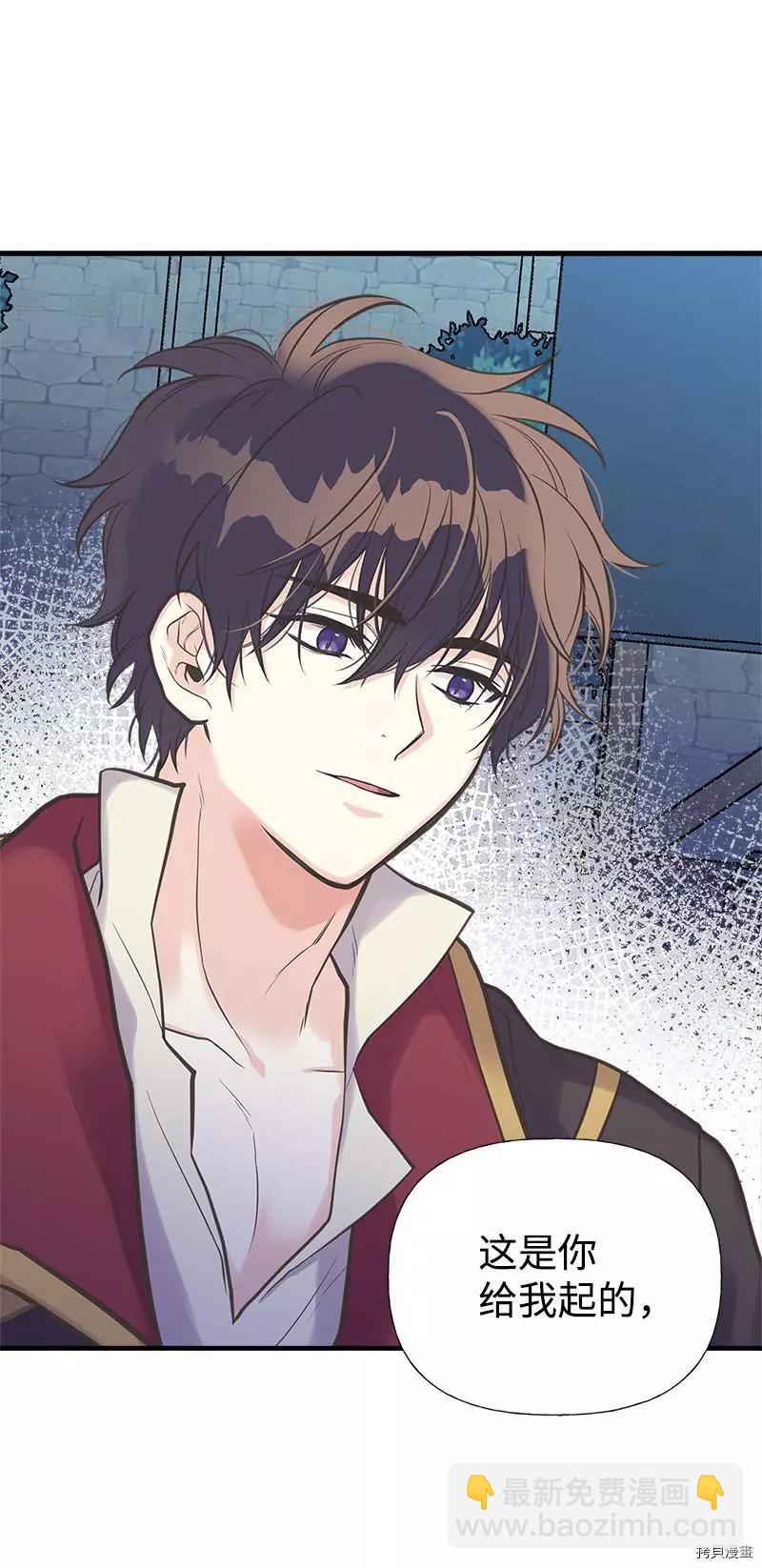第31话7