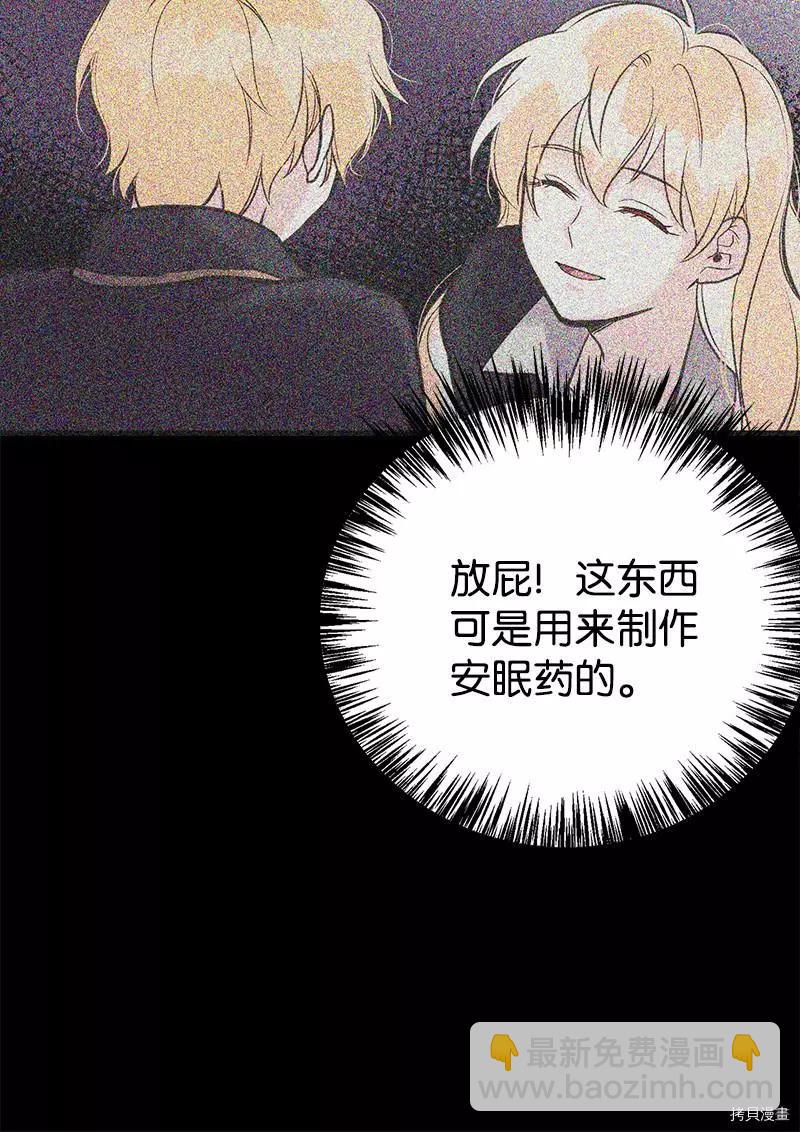 第31话70