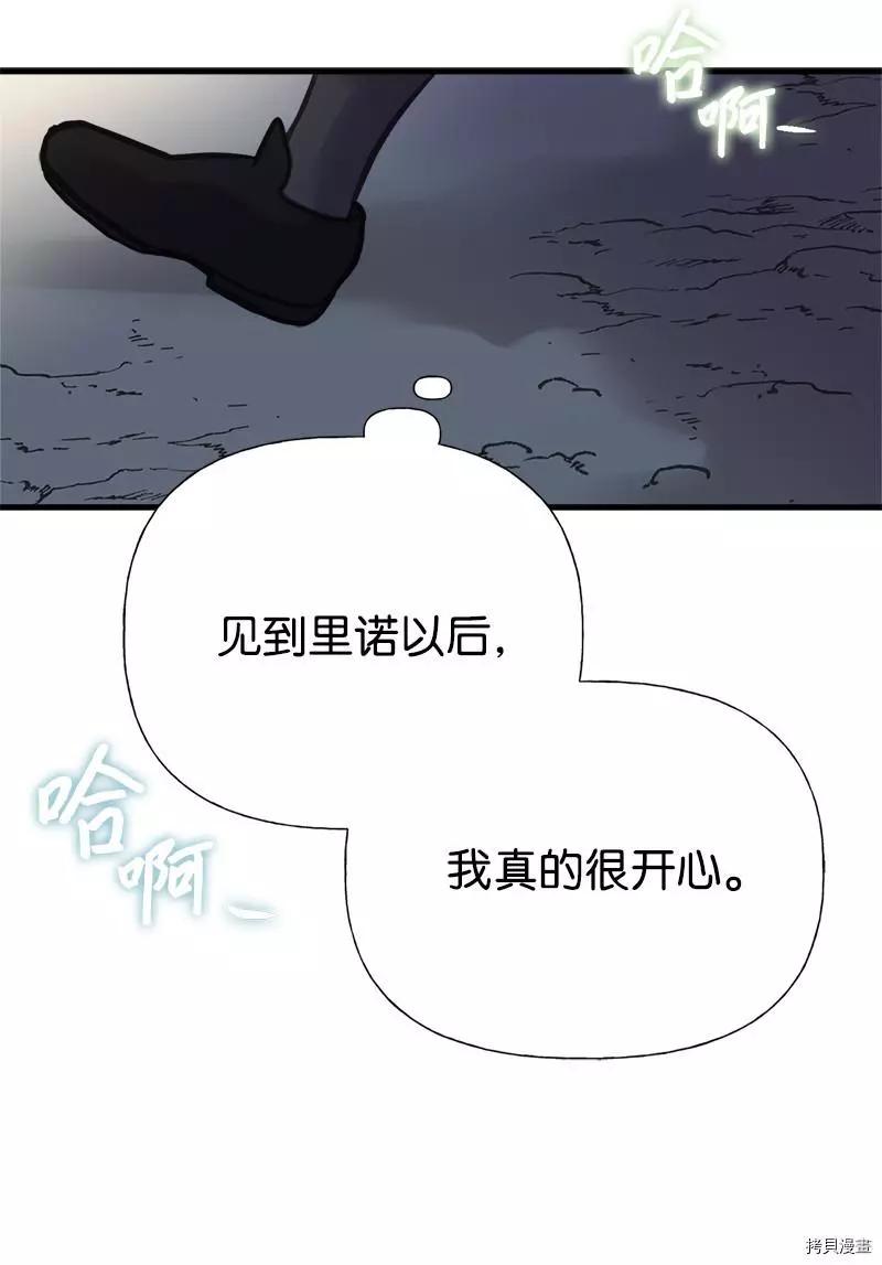 第31话73