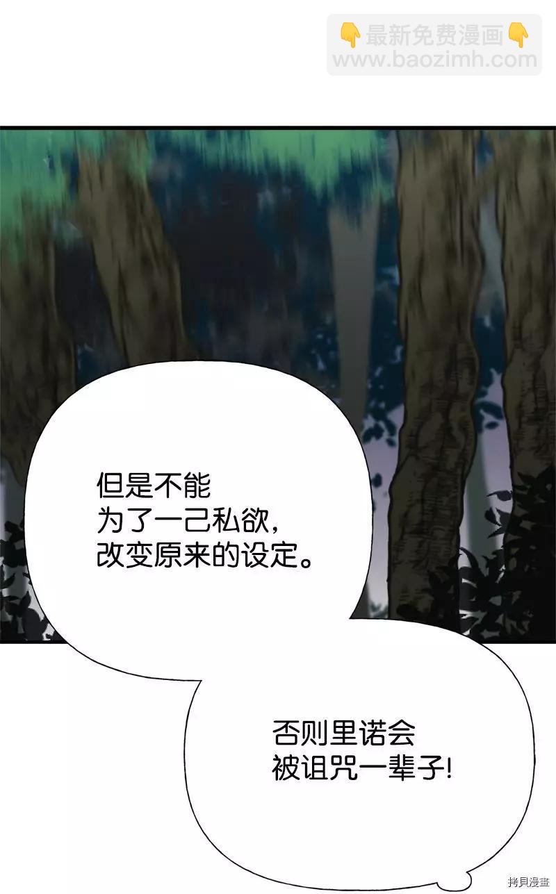 第31话74